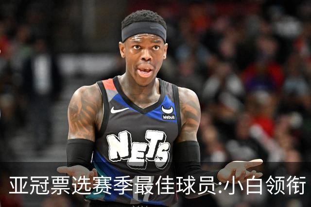 亚冠票选赛季最佳球员:小白领衔 奥古比埃拉上榜